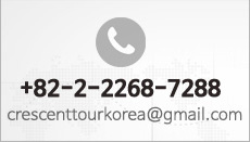 +82-2-2268-7288 crescenttourkorea@gmail.com 